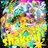 shake it! - Single — emon(Tes.) · Artwork via Apple Music