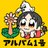 アルバム1号 — ゆこぴ · Artwork via Apple Music